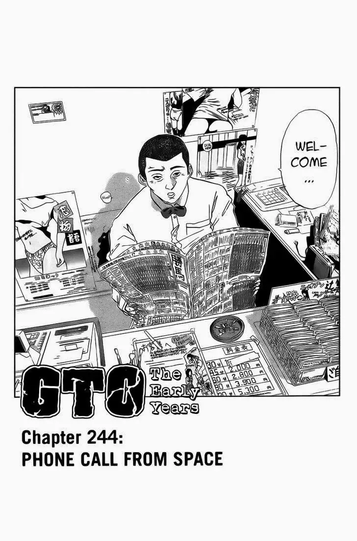 Shounan Junai Gumi Chapter 244 1